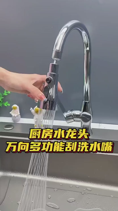 Robinet Extenseur Rotatif Élégant à 360° - Anti-Projections pour Éviers de Cuisine et de Salle de Bain